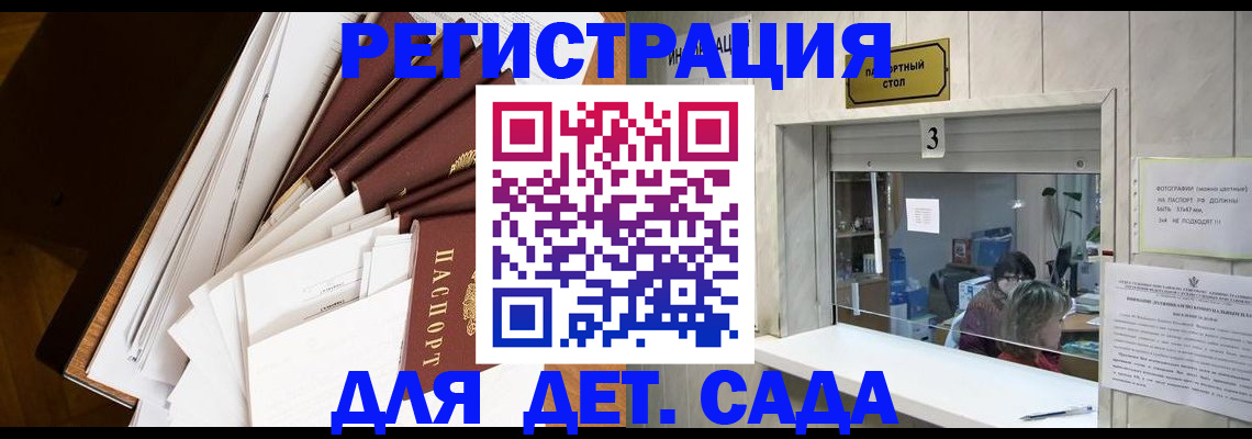 форма 3 в Котельниково