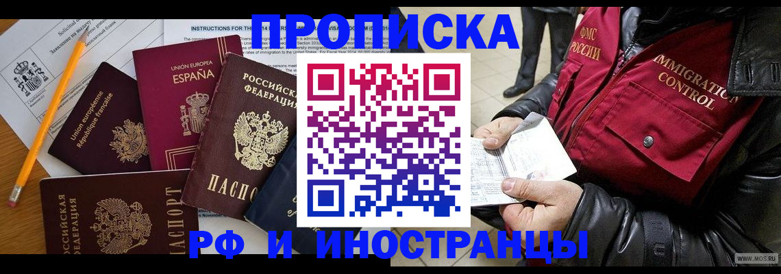 регистрация для школы в Котельниково